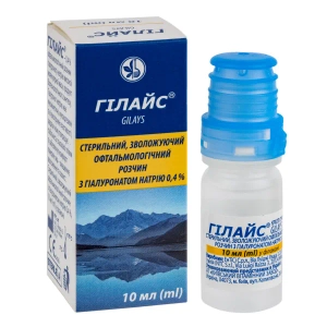 Гилайс офтальмологический раствор с гиалуронатом натрия 0,4% 10мл