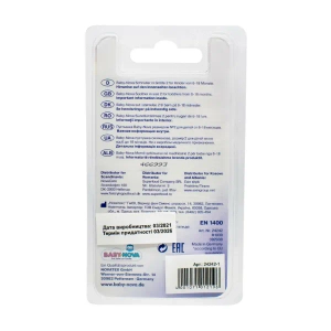 Пустушка силіконова Baby-Nova 24242 ортодонтическая нічна розмір 2