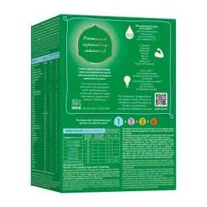 Суміш Nestle Nestogen 1 1000 г