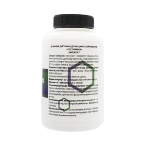 Пустирник капсули №60