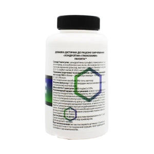 Хондроітин + Глюкозамін капсули №120