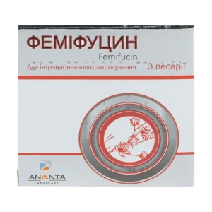 Феміфуцин песарії 100 мг №3
