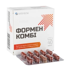 Формен комби капсулы №40