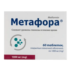 Метафора таблетки 1000мг №60