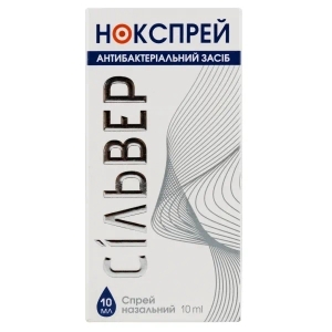 Нокспрей сильвер назальный спрей 10 мл