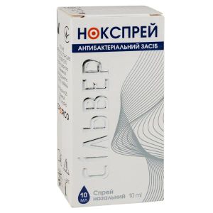 Нокспрей сильвер назальний спрей 10 мл