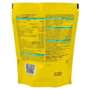 Супрадин иммуно кидс пастилки жевательные №30