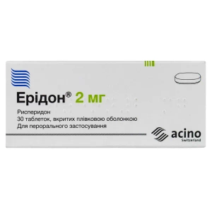 Ерідон таблетки 2 мг №30