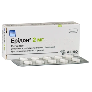 Ерідон таблетки 2 мг №30