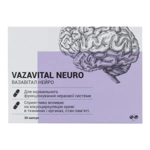 Вазавитал нейро капсулы №30