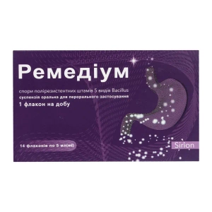 Ремедіум суспензія оральна 5мл флакон №14