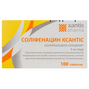 Солифенацин таблетки покрытые оболочкой 5мг №100