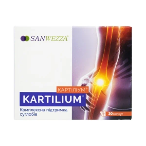 Картіліум капсули 380 мг №30 1 + 1 акція