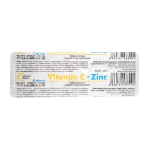Вітамін С + Цинк таблетки апельсин №12