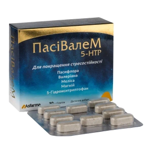 Пасивалем 5-HTP таблетки №30
