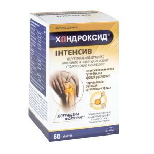 Хондроксид интенсив таблетки №60