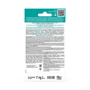 Гидрогелевые патчи для глаз Beauty Visage гиалуроновые с коллагеном