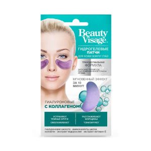 Гидрогелевые патчи для глаз Beauty Visage гиалуроновые с коллагеном