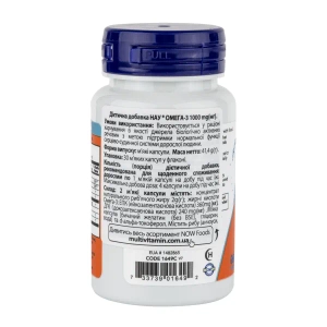 Омега-3 Now Foods капсулы 1000мг №30