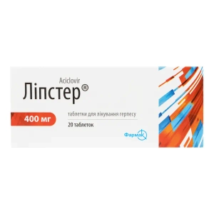 Липстер таблетки 400мг №20