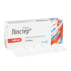 Липстер таблетки 400мг №20