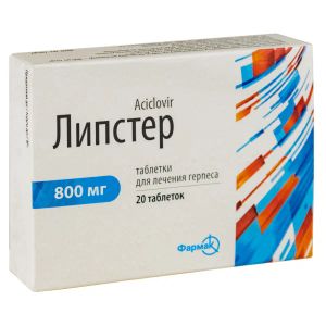 Ліпстер таблетки 800мг №20