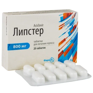 Липстер таблетки 800мг №20