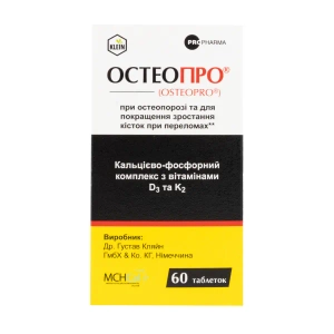 Остеопро таблетки №60