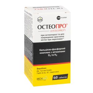 Остеопро таблетки №60