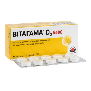 Витагамма D3 5600 таблетки №50