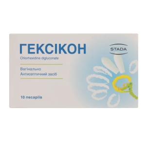 Гексикон пессарии 16 мг №10