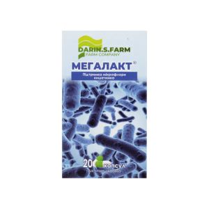 Мегалакт капсулы №20