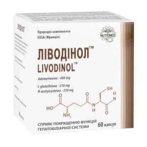 Ливодинол капсулы №60