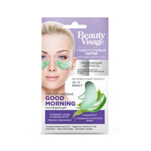 Патчи под глаза гиалуроновые Good Morning охлаждающие Beauty Visage