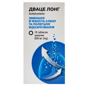 Дваце лонг таблетки шипучі 600мг №10