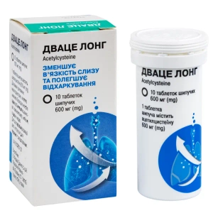 Дваце лонг таблетки шипучі 600мг №10