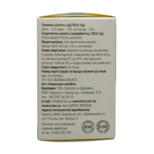 Алое вера капсули 50 мг №30