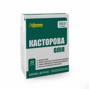 Олія рицинова капсули 500 мг №30