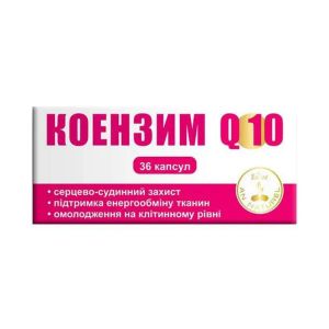 Коензим Q10 капсули 60 мг №36