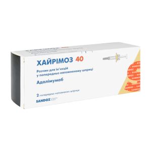 Хайрімоз 40 розчин для ін'єкцій 40 мг / 0,8 мл шприц 0,8 мл №2