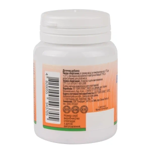 Витамин С жевательные таблетки апельсин 500 мг №30