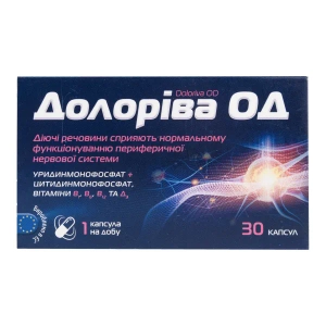 Долоріва ОД капсули №30