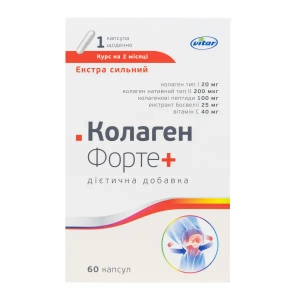 Коллаген Форте + капсулы №60
