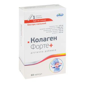 Коллаген Форте + капсулы №60