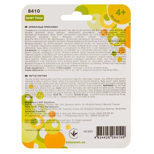 Прорезыватель-погремушка для зубов Baby Team 8410