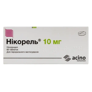 Нікорель таблетки 10мг №60