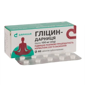 Гліцин таблетки сублінгвальні 100 мг №60