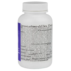 ДіСіЗет капсули №30