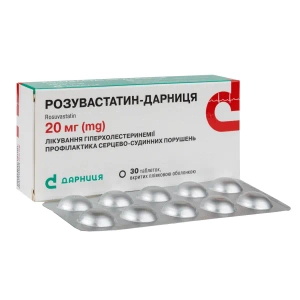 Розувастатин-Дарниця таблетки 20мг №30