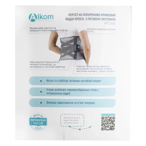 Корсет попереково-крижовий Алком 2032 з тяговою системою універсальний колір сірий розмір 2